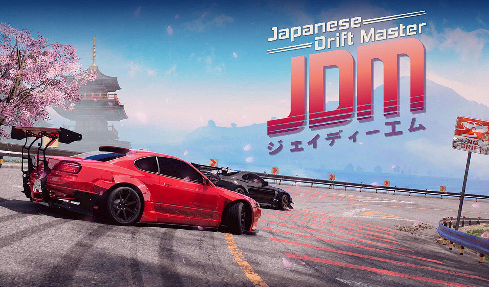 Japanese Drift Master добирається до консолей