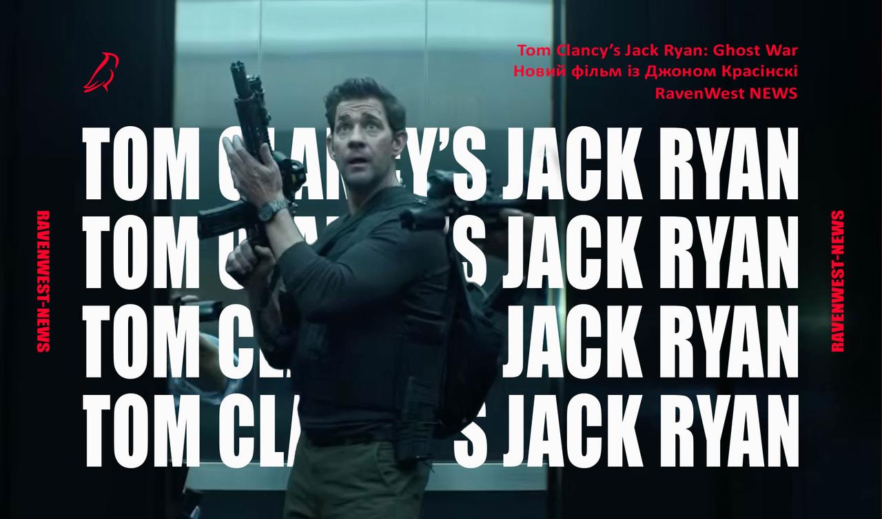 Tom Clancy’s Jack Ryan: Ghost War