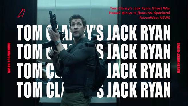 Tom Clancy’s Jack Ryan: Ghost War
