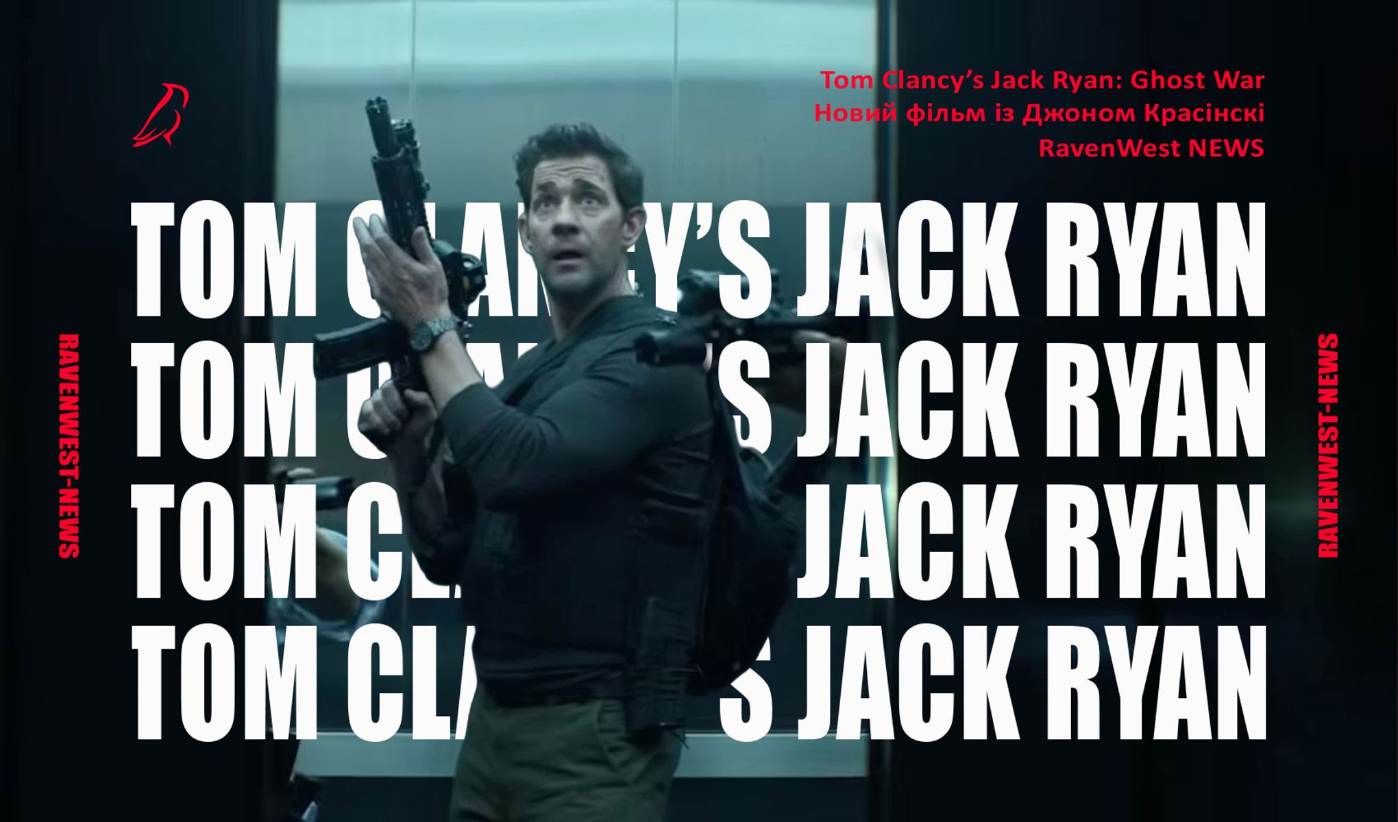 Tom Clancy’s Jack Ryan: Ghost War