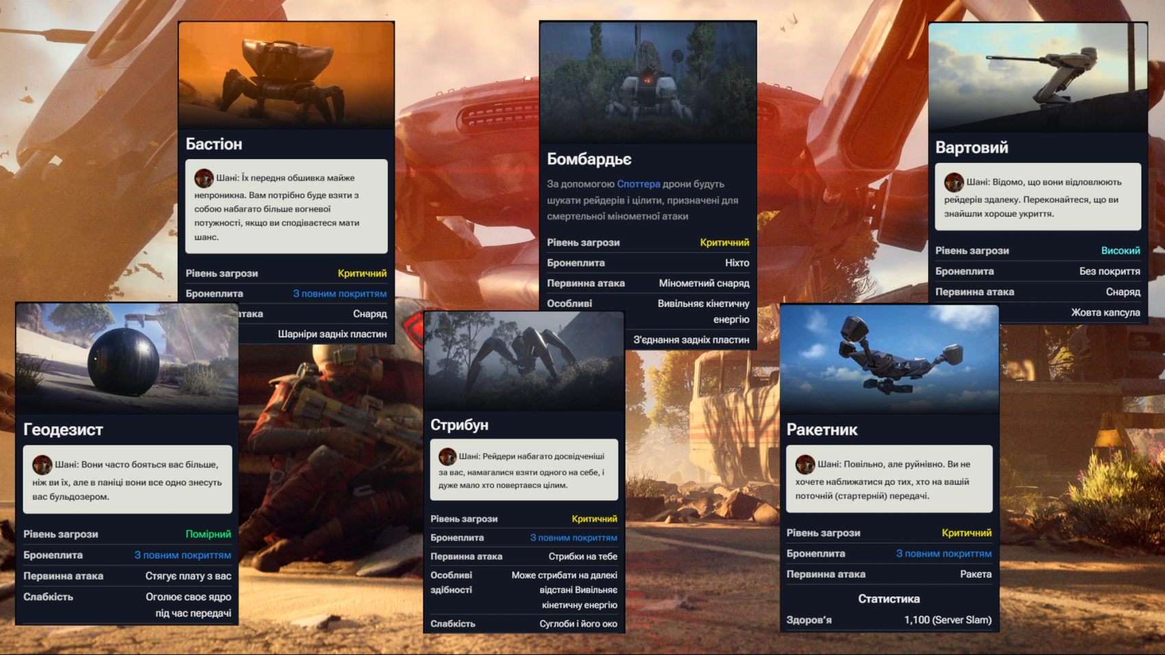 Середнього розміру Арки