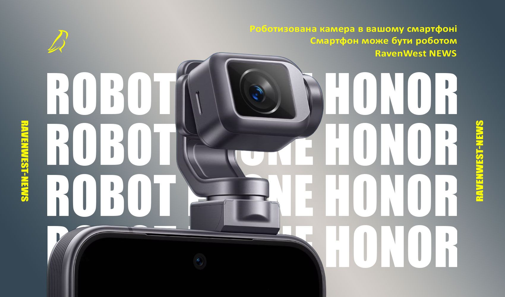 Honor Robot Phone смартфон робот