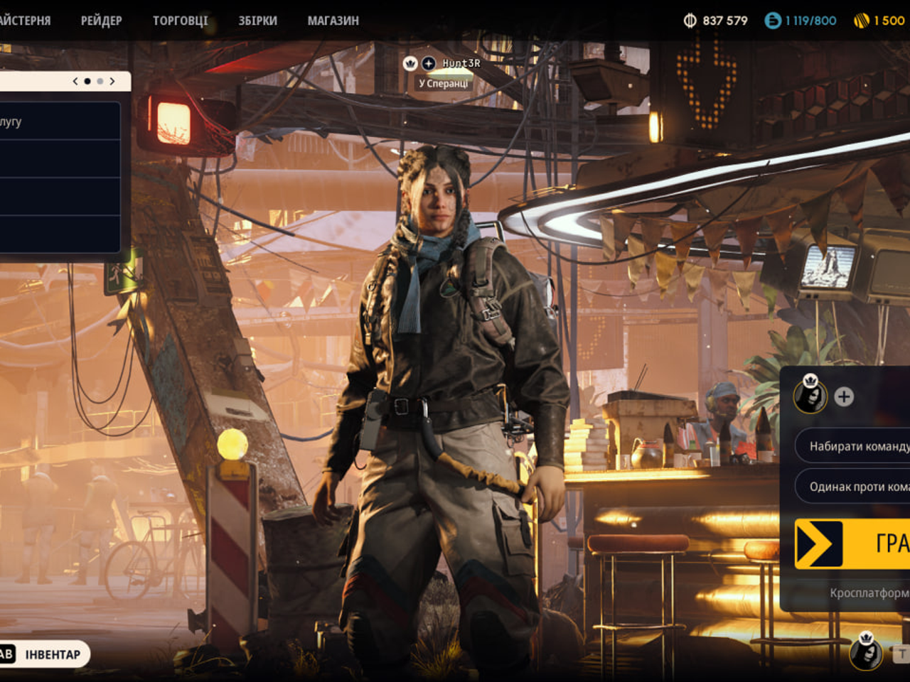 українська в ARC Raiders