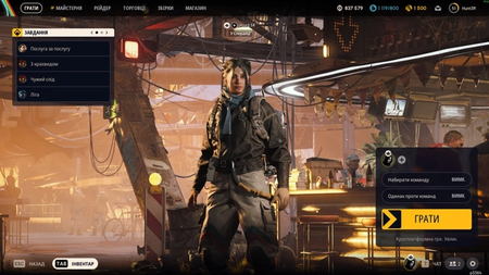 українська в ARC Raiders