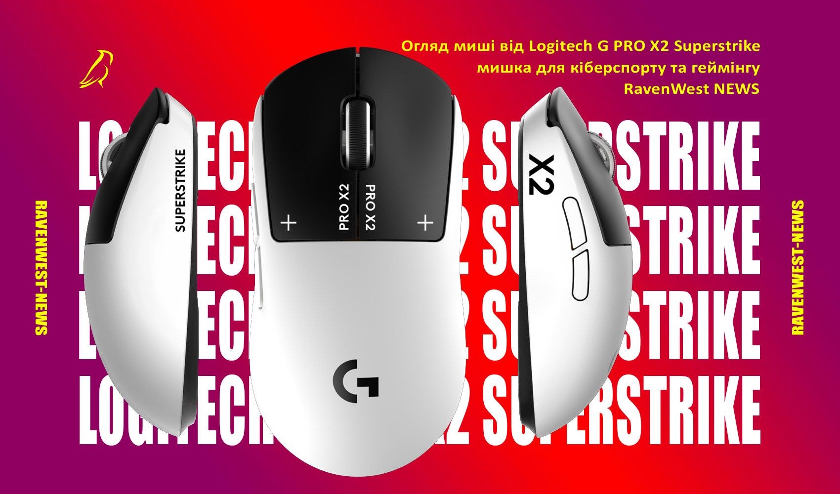 Logitech G PRO X2 Superstrike