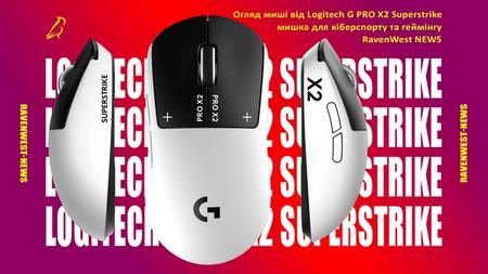 Logitech G PRO X2 Superstrike