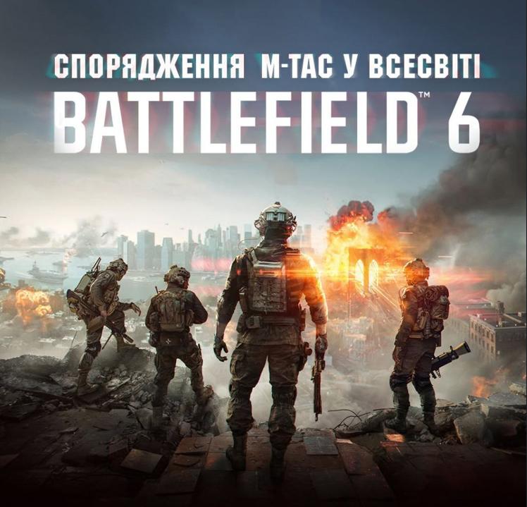 Український бренд M-TAC представлений у Battlefield 6