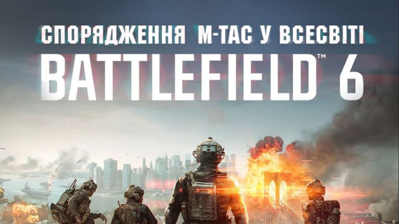 Український бренд M-TAC представлений у Battlefield 6