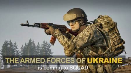 Squad нова фракція ЗСУ