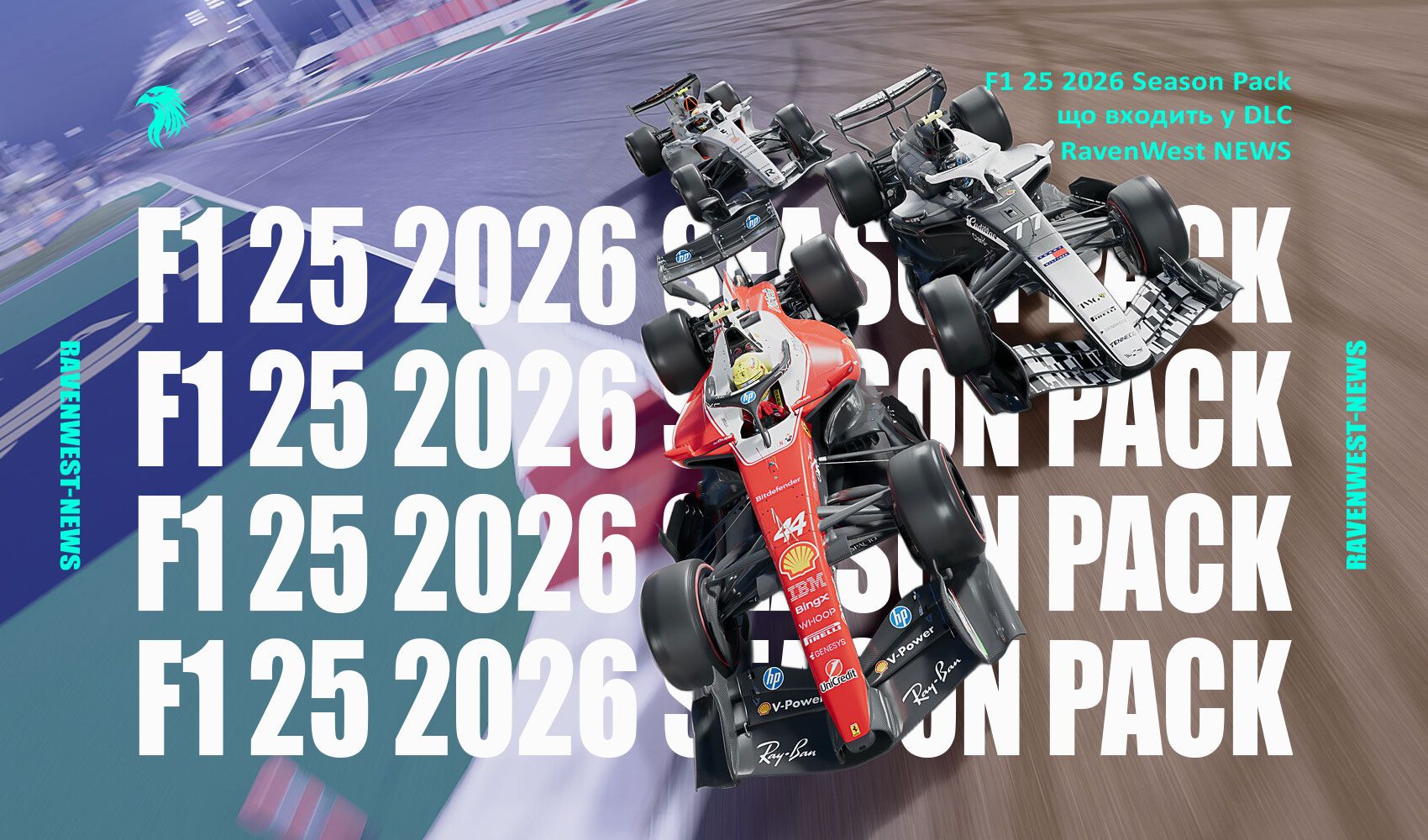 F1 25 2026 Season Pack