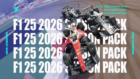 F1 25 2026 Season Pack