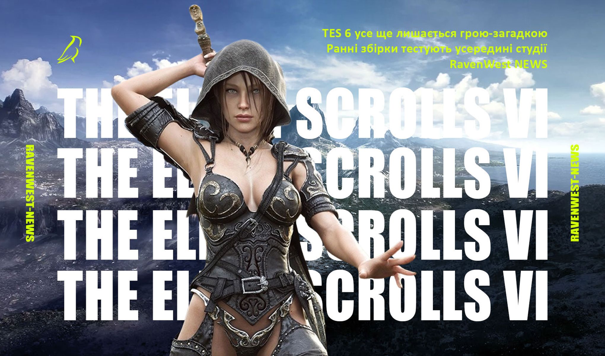 The Elder Scrolls VI коли