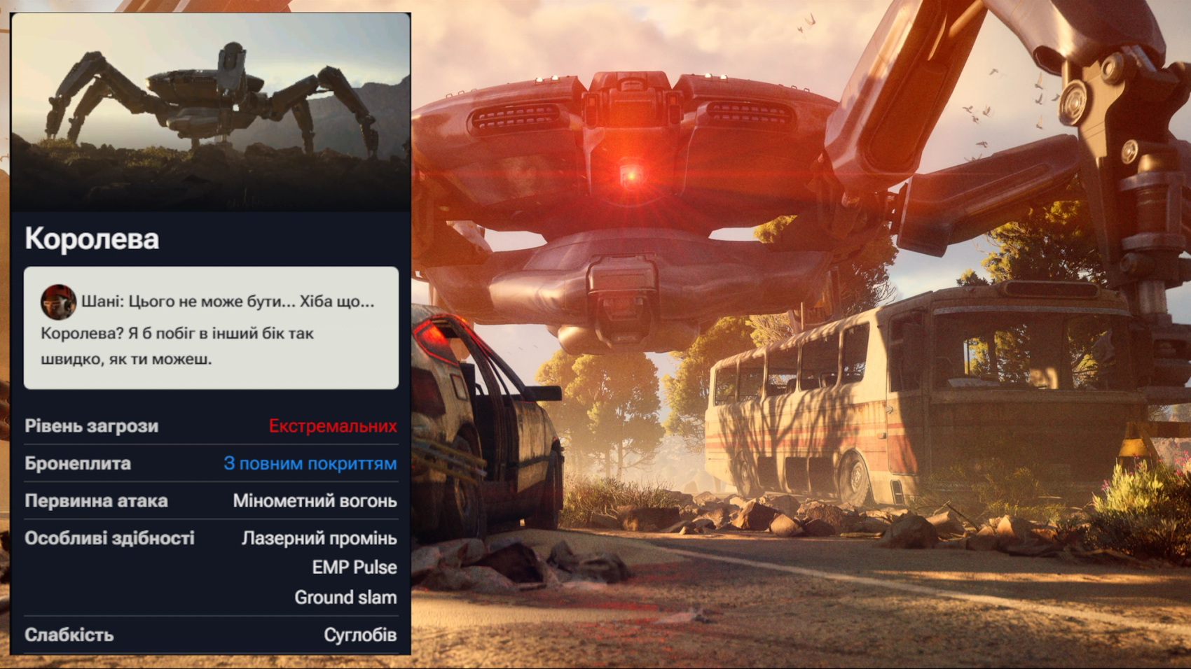 Великі Арки (Глобальні Івенти)