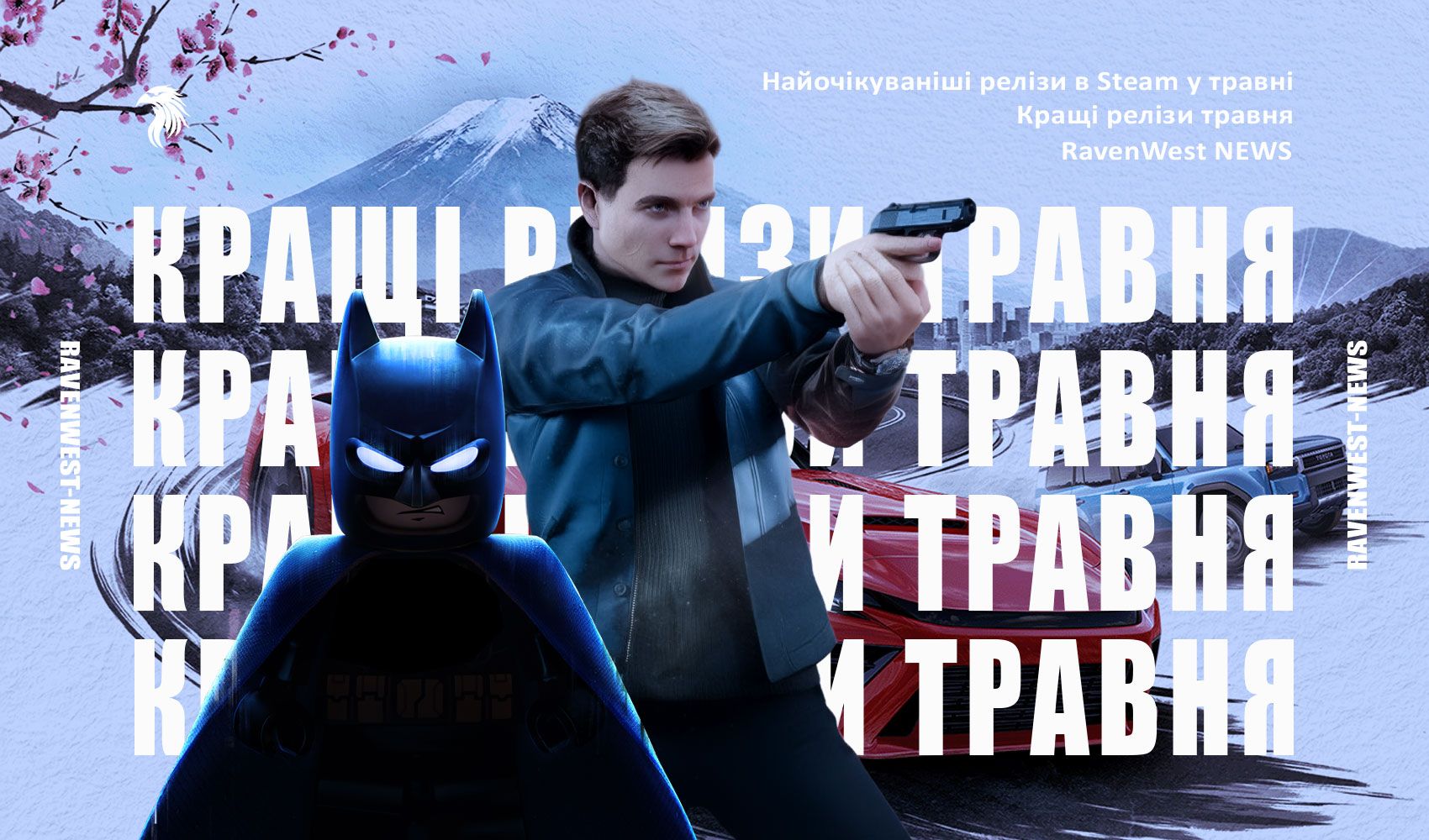 Найочікуваніші релізи в Steam у травні: що варто додати у wishlist