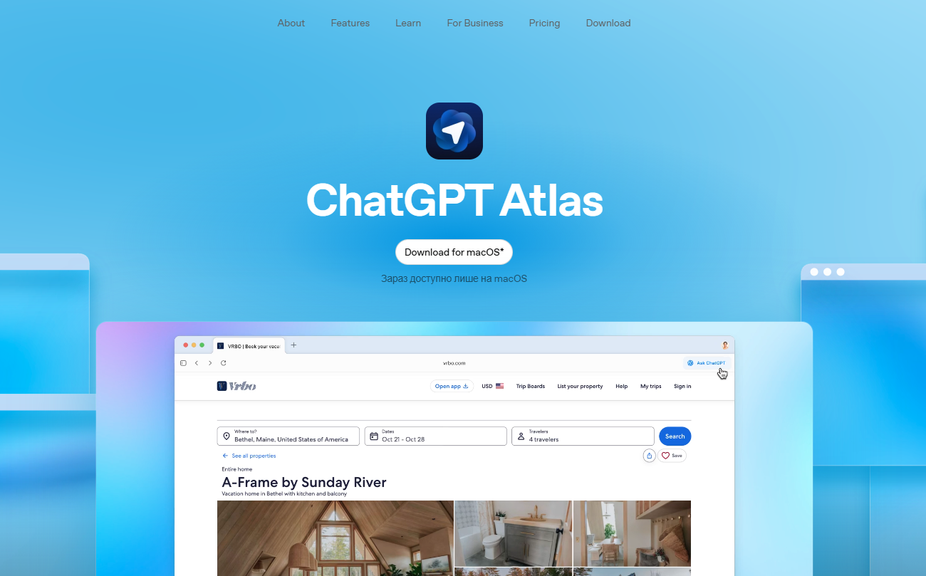 OpenAI презентувала ChatGPT Atlas