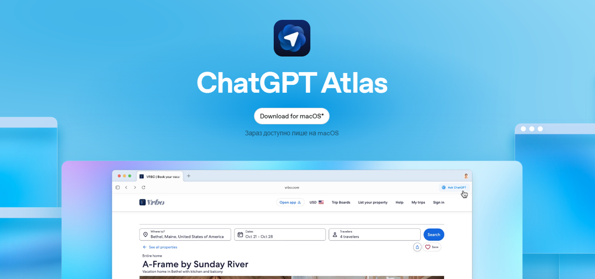 OpenAI презентувала ChatGPT Atlas