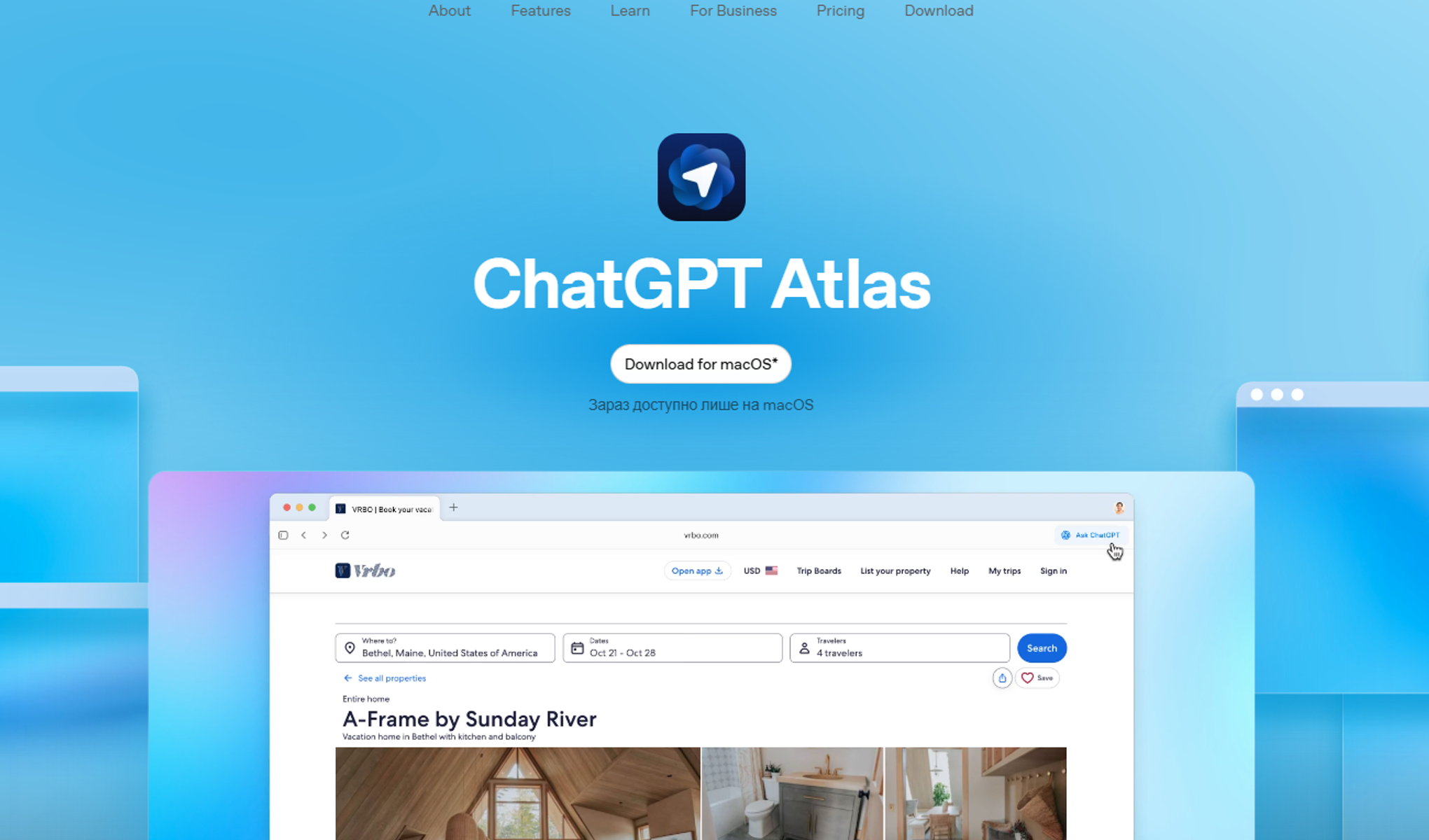 OpenAI презентувала ChatGPT Atlas