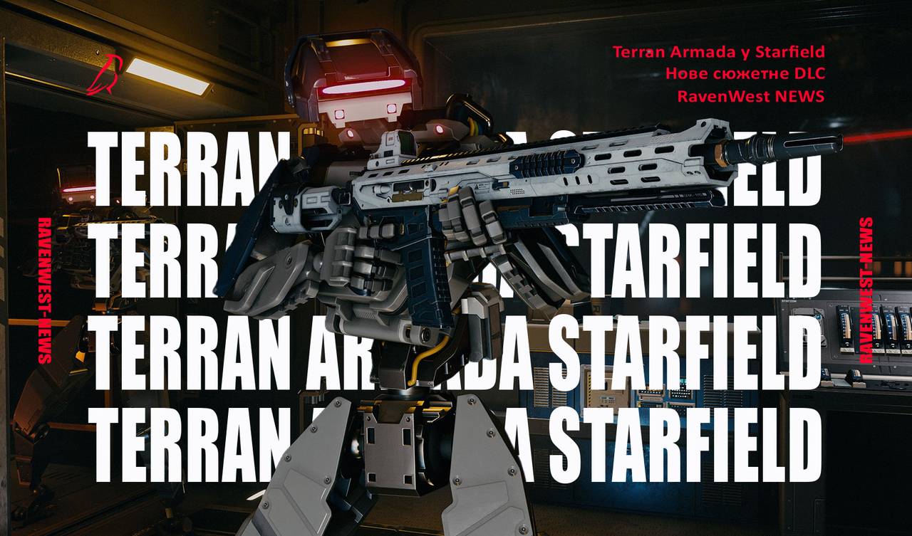 Terran Armada у Starfield