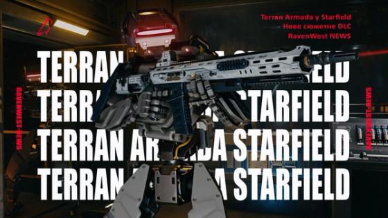 Terran Armada у Starfield: чого чекати від нового сюжетного DLC
