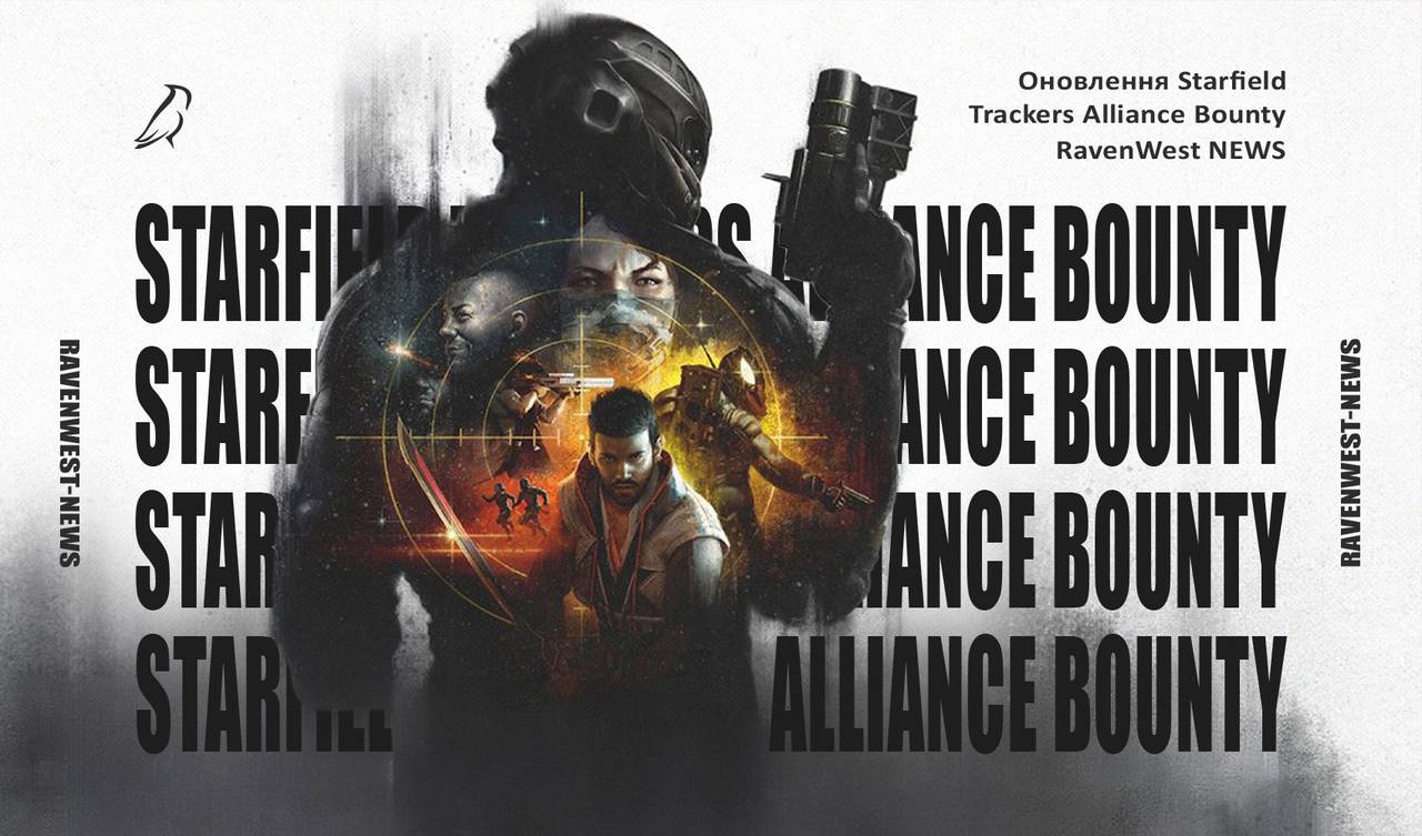 Trackers Alliance Starfield Оновлення
