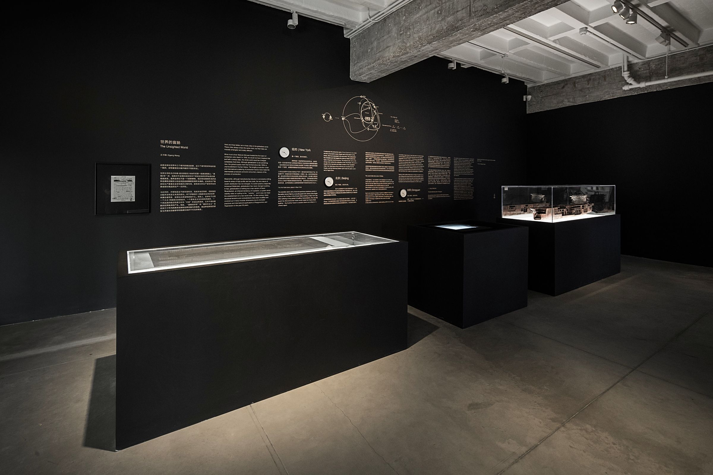 Exhibition space with text walls and display cases.