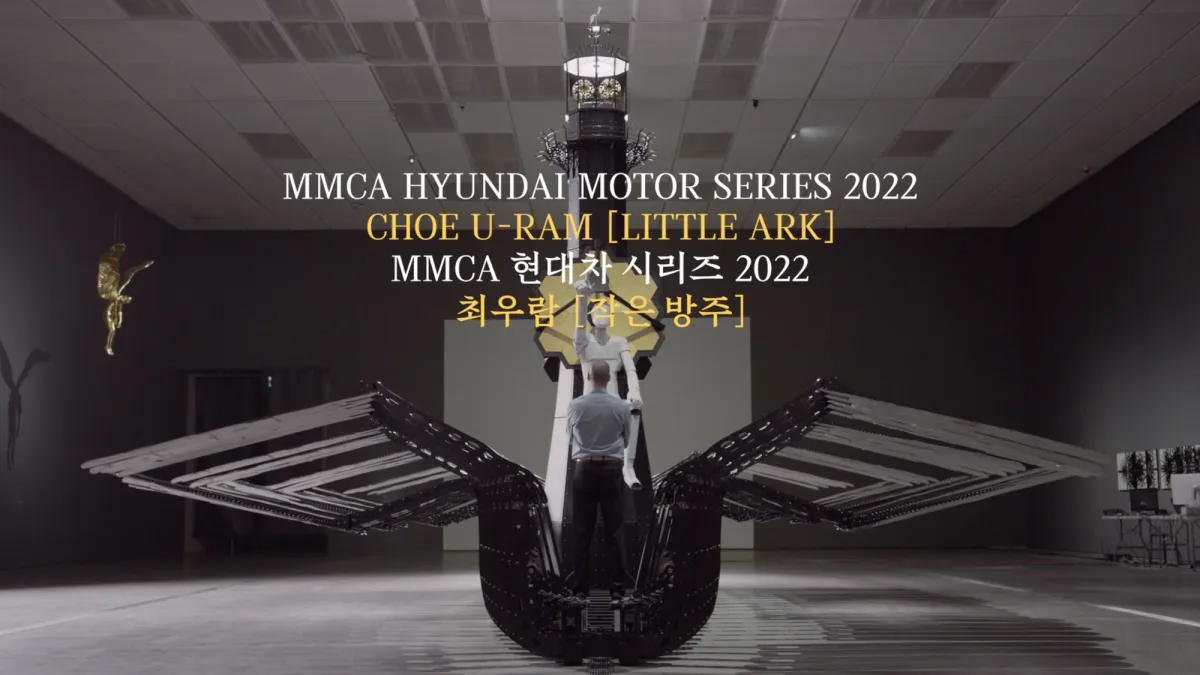 A person stands with their back to the camera in front of an ark-like installation with overlaid text reading "MMCA Hyundai Motor Series 2022; CHOE U-RAM [LITTLE ARK]