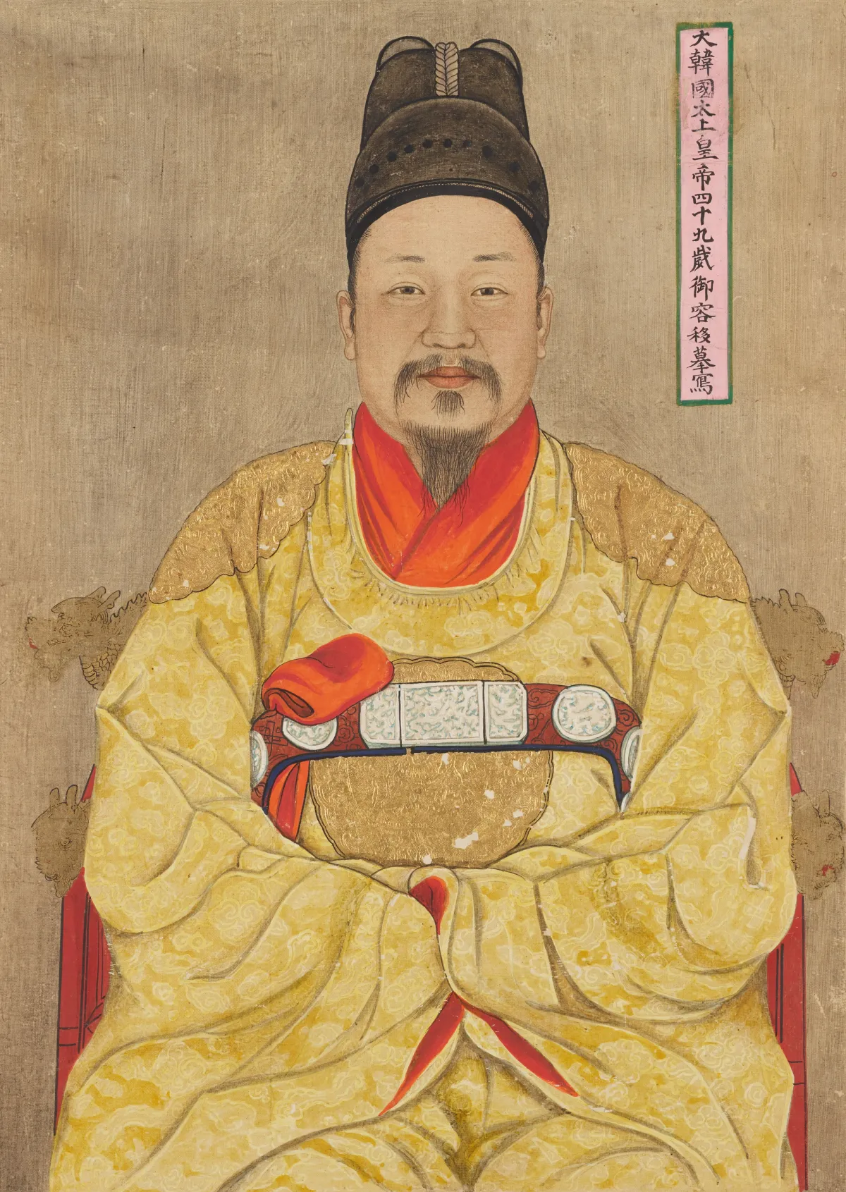 A detailed, color silk portrait of an Emperor in traditional clothing, with a well-groomed beard and moustache.