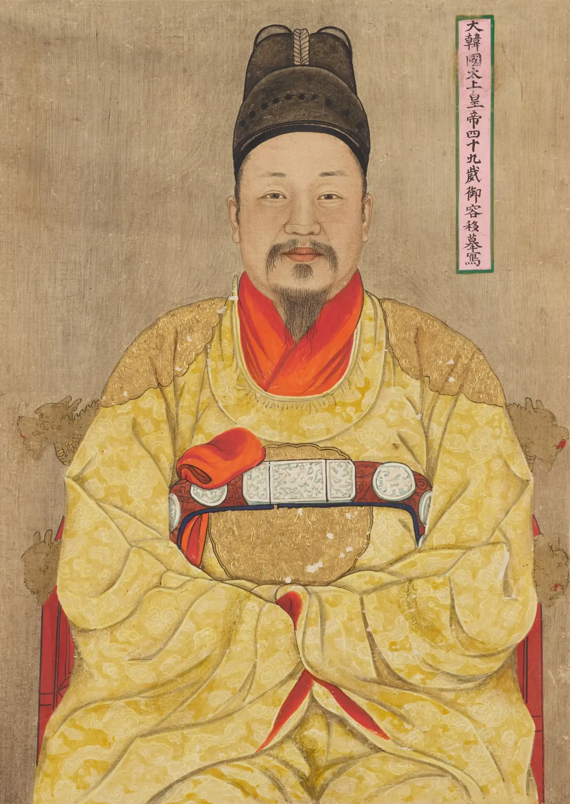 A detailed, color silk portrait of an Emperor in traditional clothing, with a well-groomed beard and moustache.
