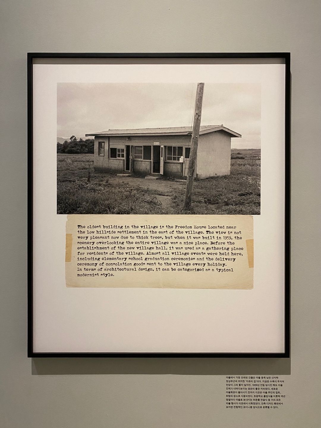 A framed digital print measuring 120x140cm is mounted on a wall, depicting four individuals with an accompanying caption a...