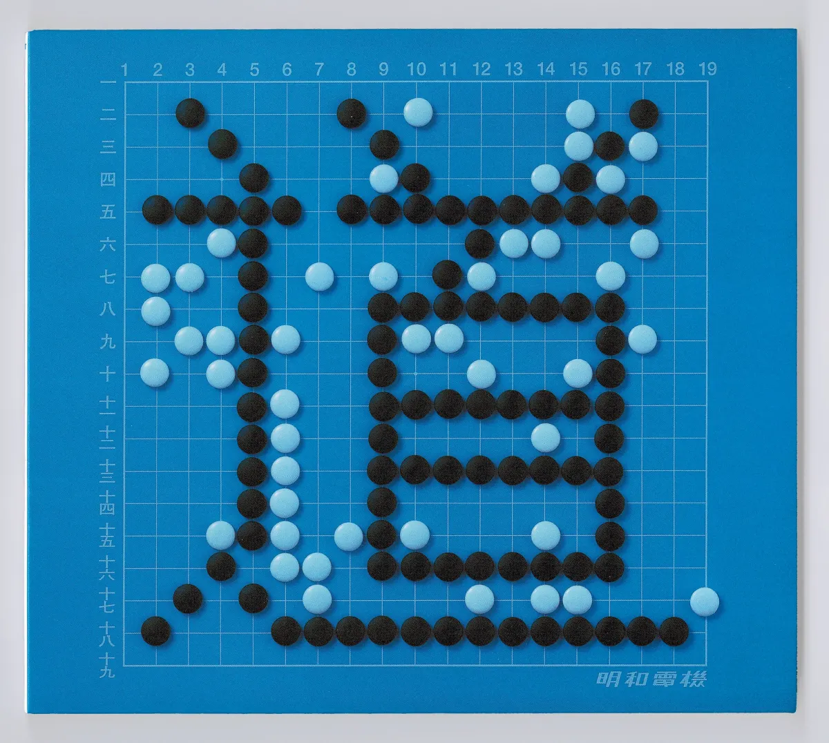 A CD cover, displaying a blue and black Japanese character constructed by round dots arranged on a blue graph background.