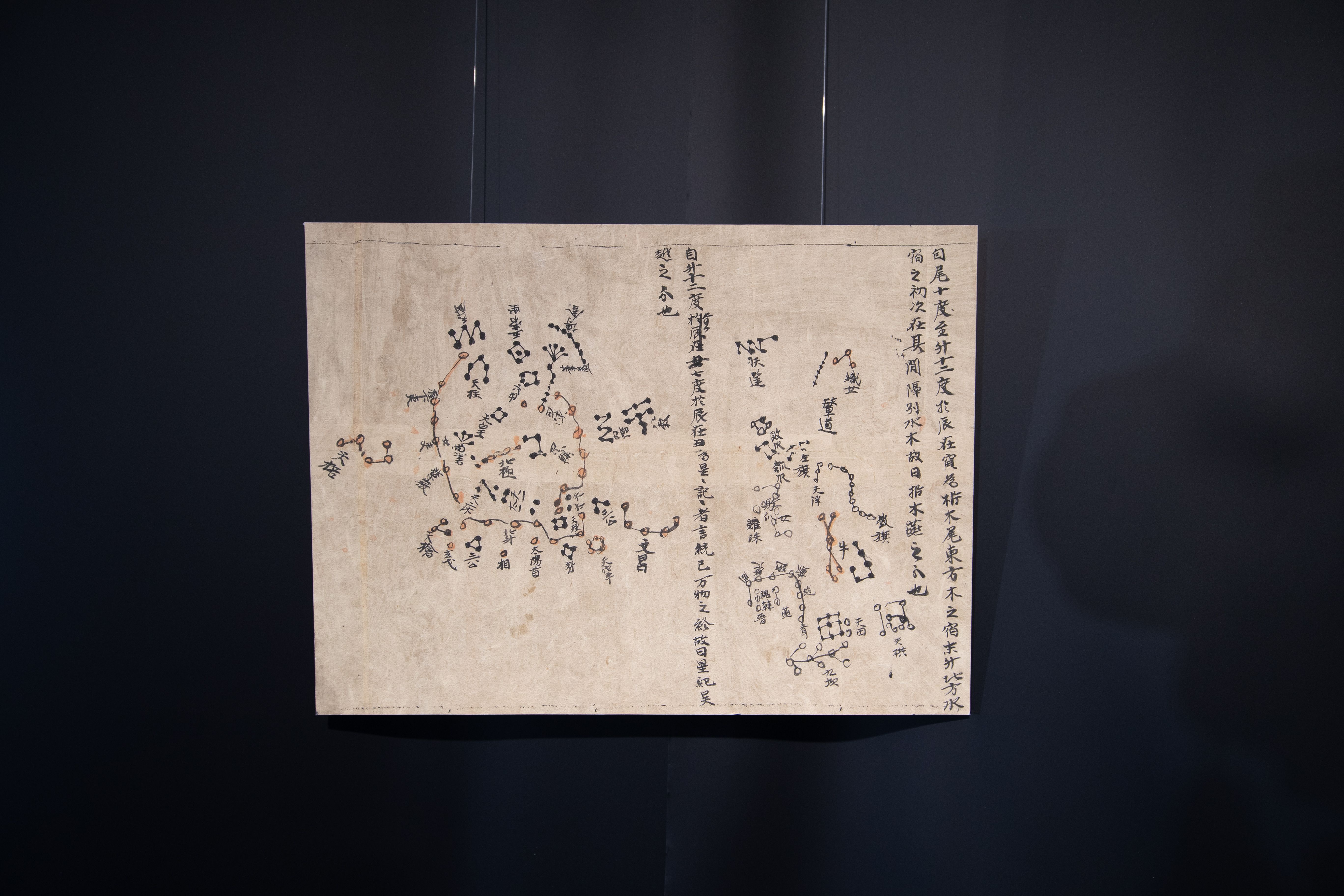 Ancient Asian star atlas showing constellations with descriptive text.