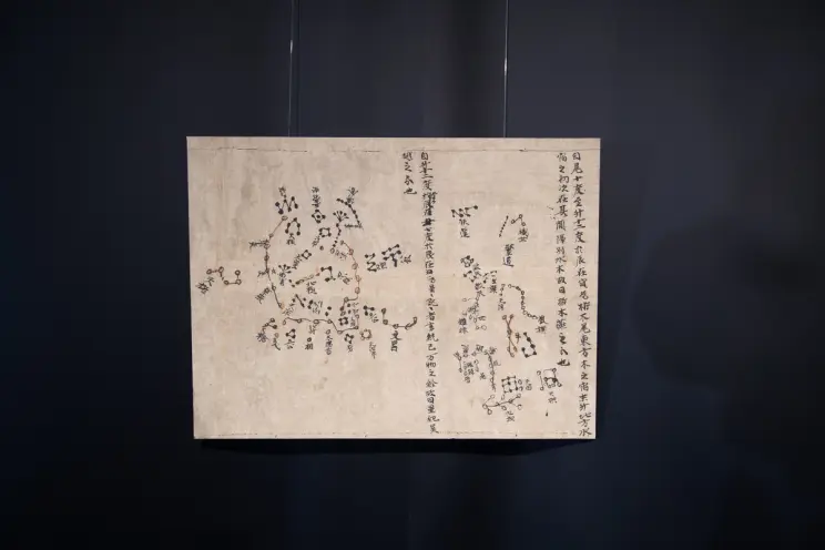 Ancient Asian star atlas showing constellations with descriptive text.