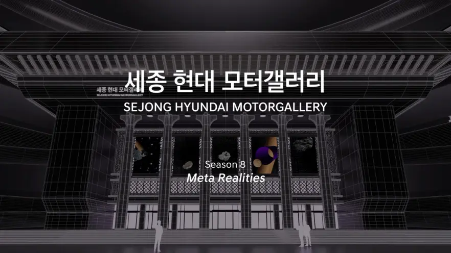 Graphic of Sejong Hyundai MotorGallery for Season 8, 'Meta Realities.'