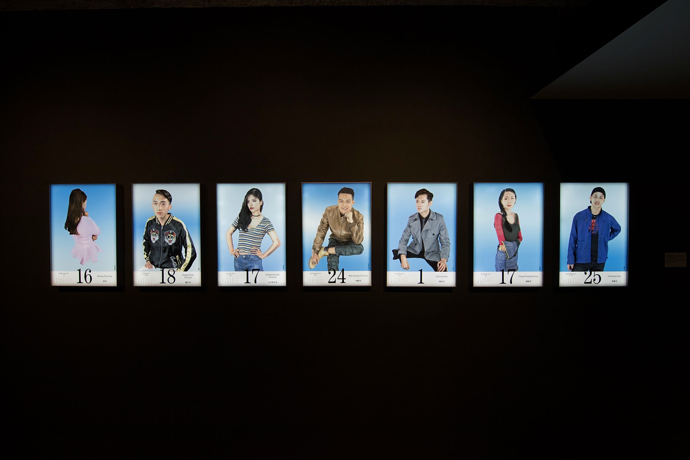Gallery wall with portraits of individuals and their ages.