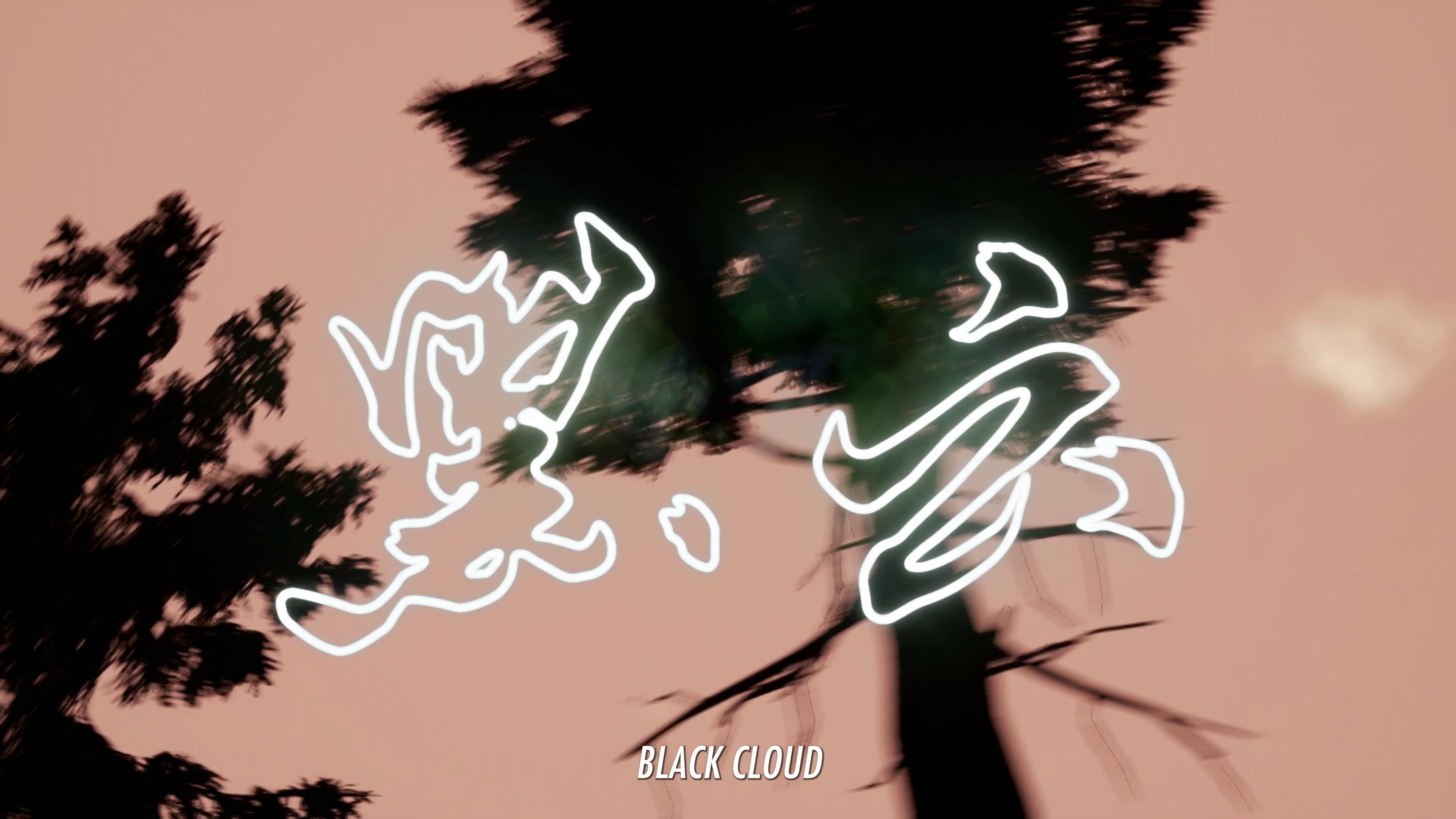 Line art of trees silhouetted against the sky, with the words "Black Cloud" superimposed on top.