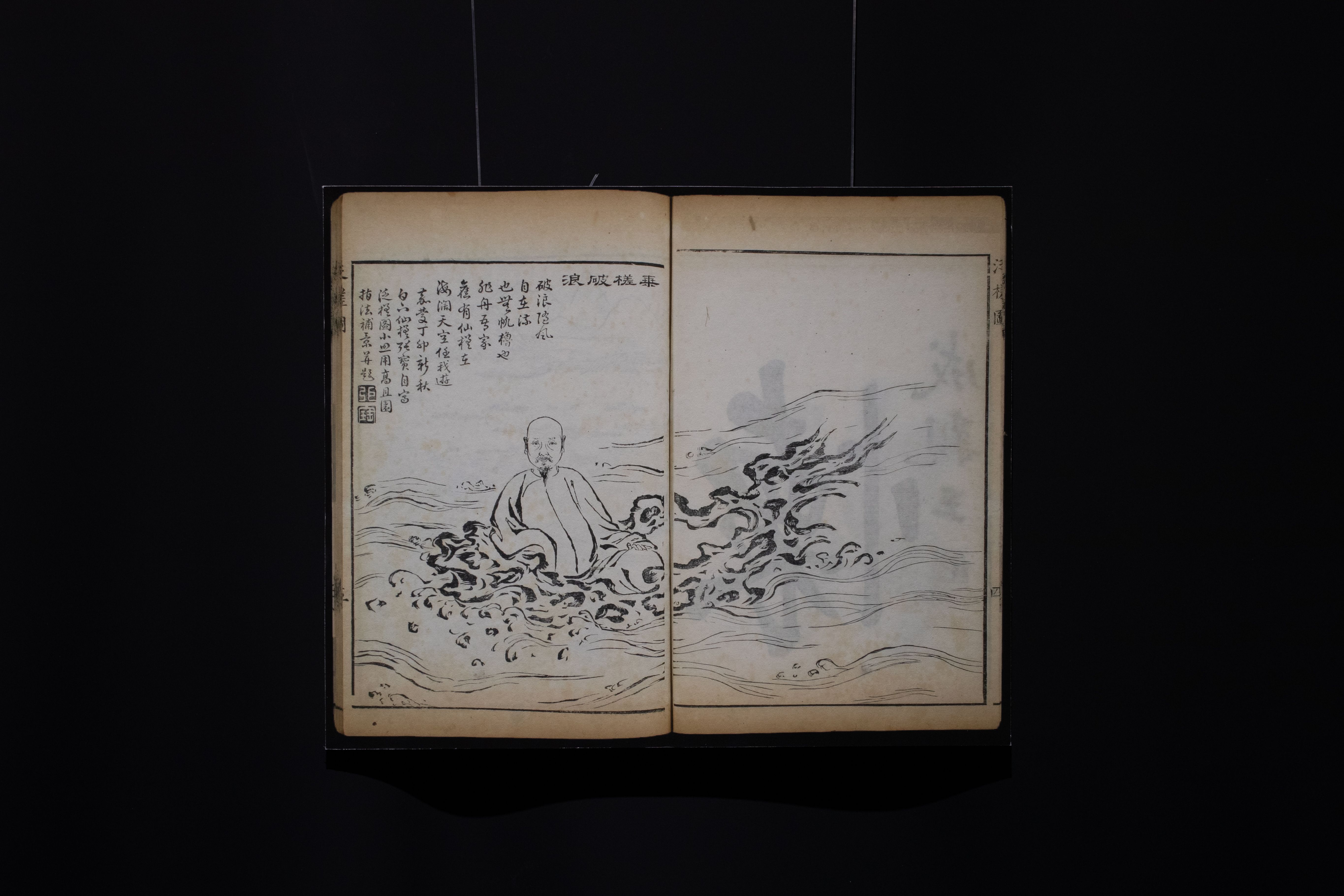 Asian artwork depicting a person floating in water with accompanying text.