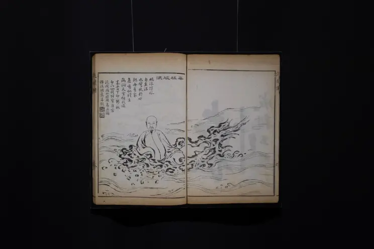Asian artwork depicting a person floating in water with accompanying text.
