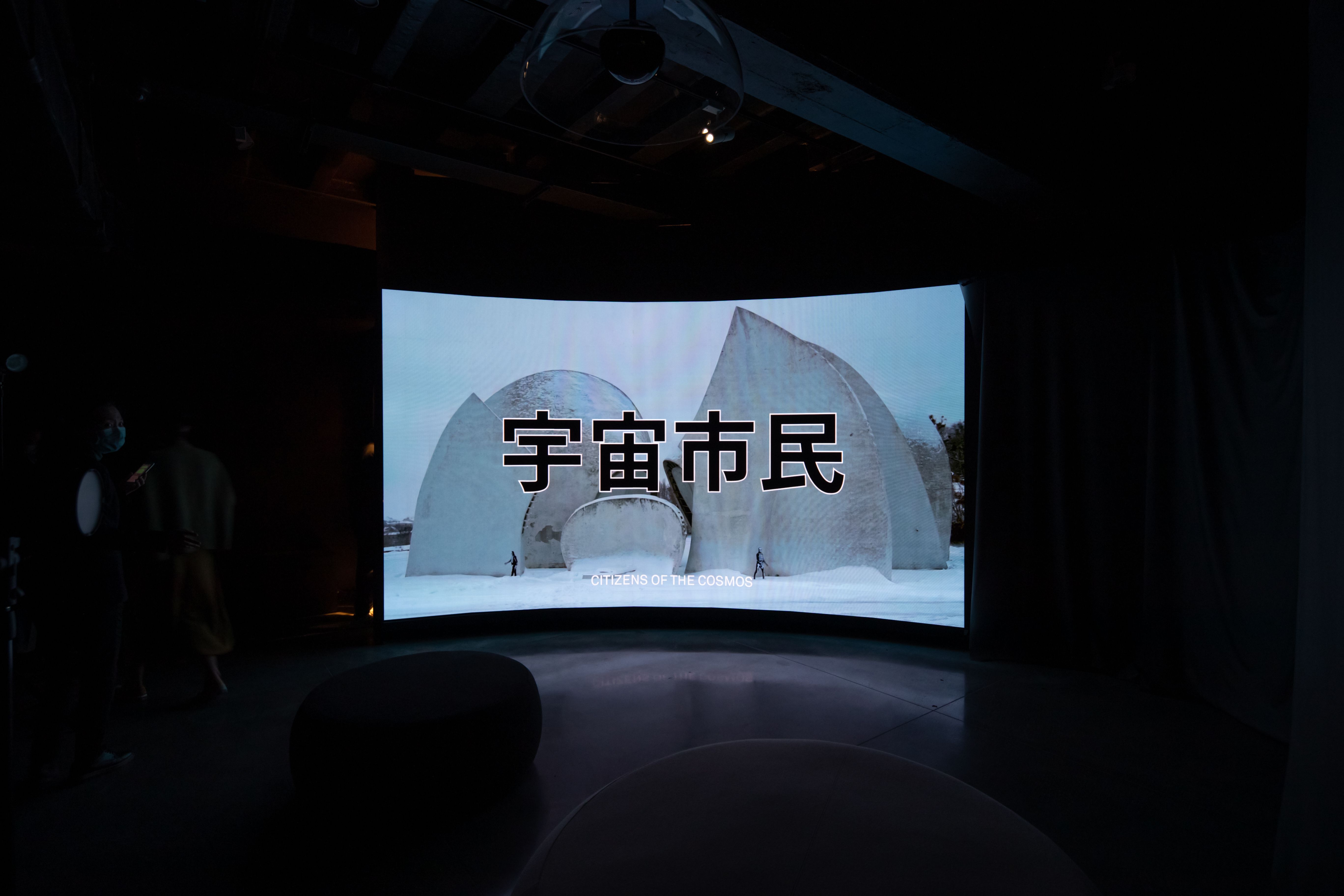 Wide screen displaying a snowy architectural structure with "Citizens of the Cosmos" text.