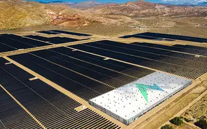Photo of the Eland Solar & Storage Center