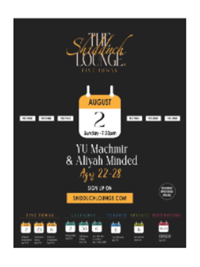 The Shidduch Lounge, 5T YU Machmir & Aliyah Minded, Ages 22-28
