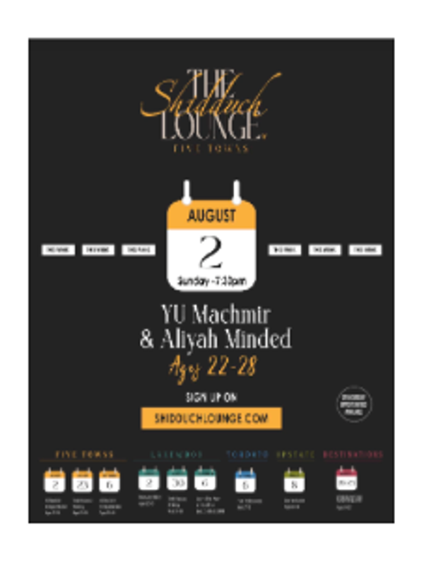 The Shidduch Lounge, 5T YU Machmir & Aliyah Minded, Ages 22-28