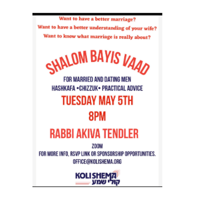 Shalom Bayis Vaad ZOOM, For Married and Dating Men