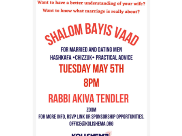 Shalom Bayis Vaad ZOOM for Married and Dating Men  