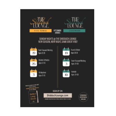 The Shidduch Lounge Upcoming Events