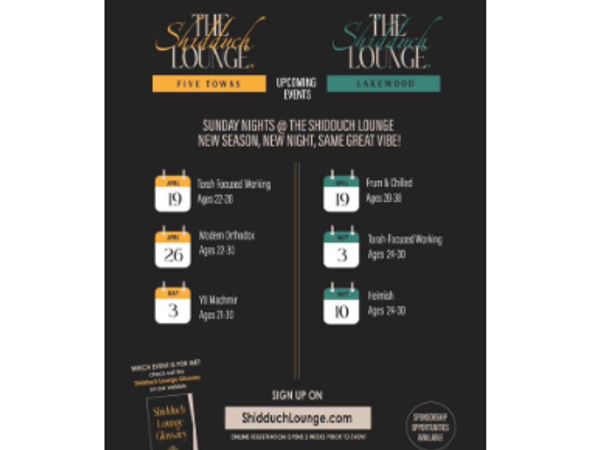 The Shidduch Lounge Upcoming Events