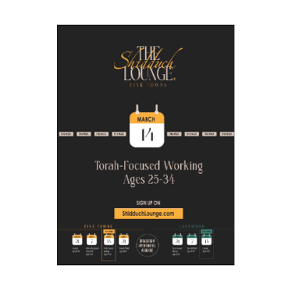 The Shidduch Lounge 5T Torah Focused Working ages 25-34