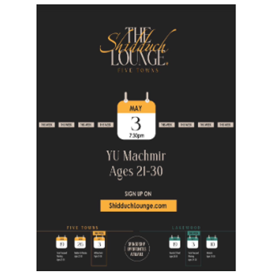 The Shidduch Lounge 5T, YU Machmir Ages 21-30