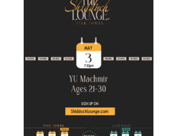The Shidduch Lounge 5T, YU Machmir Ages 21-30