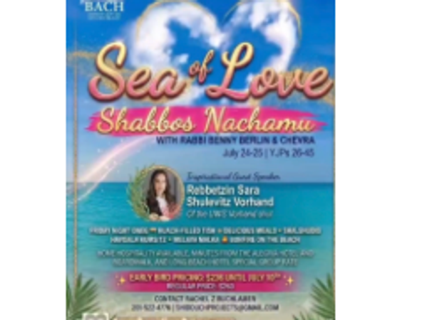 Shabbos Nachamu By The Beach, Long Branch Ages 26-45