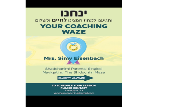 Yancheinu Shidduch Coaching 
